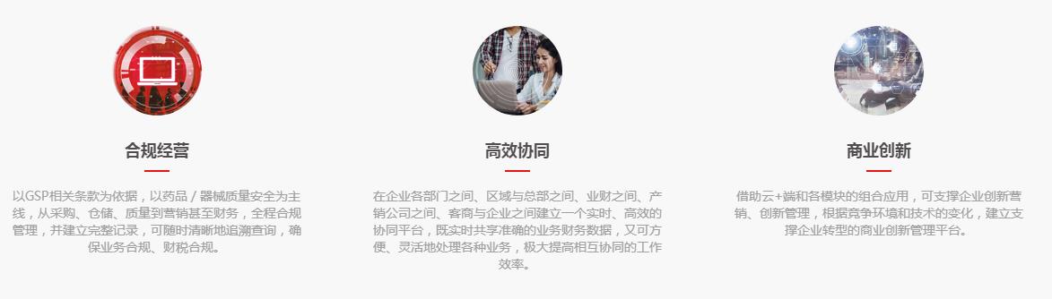 医疗机械2.jpg